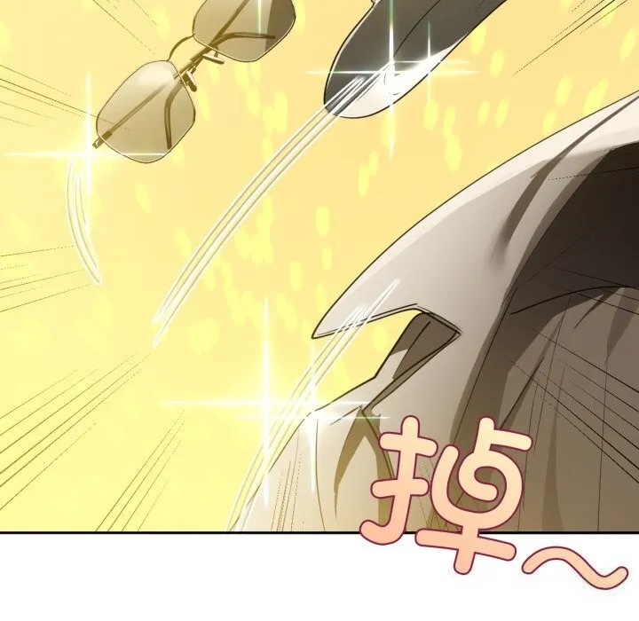 咖啡因 第67話 第38页