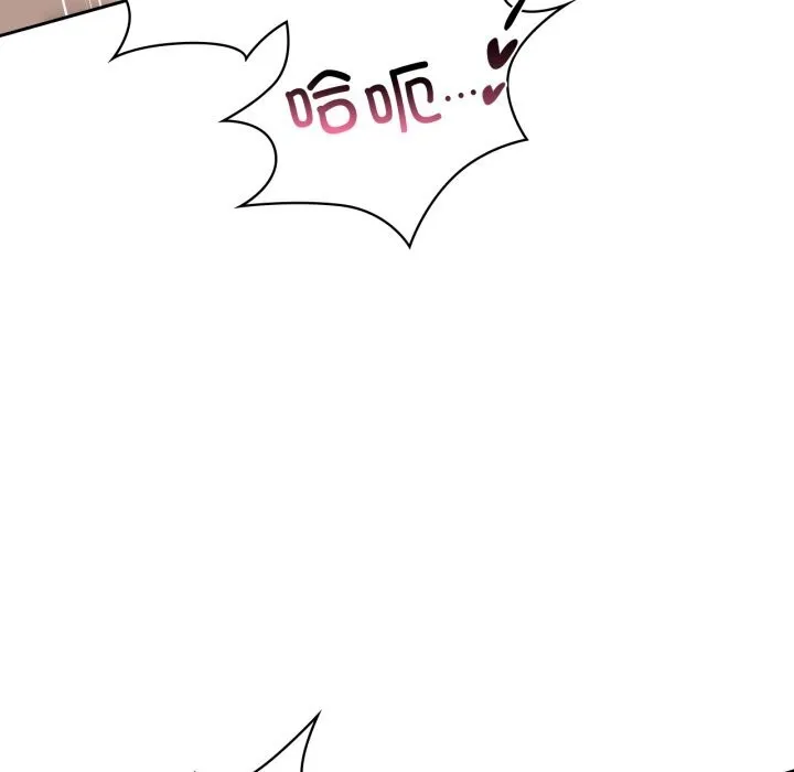 咖啡因 第67話 第11页
