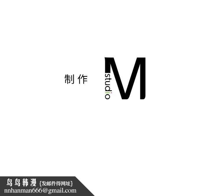咖啡因 第37話 第138页