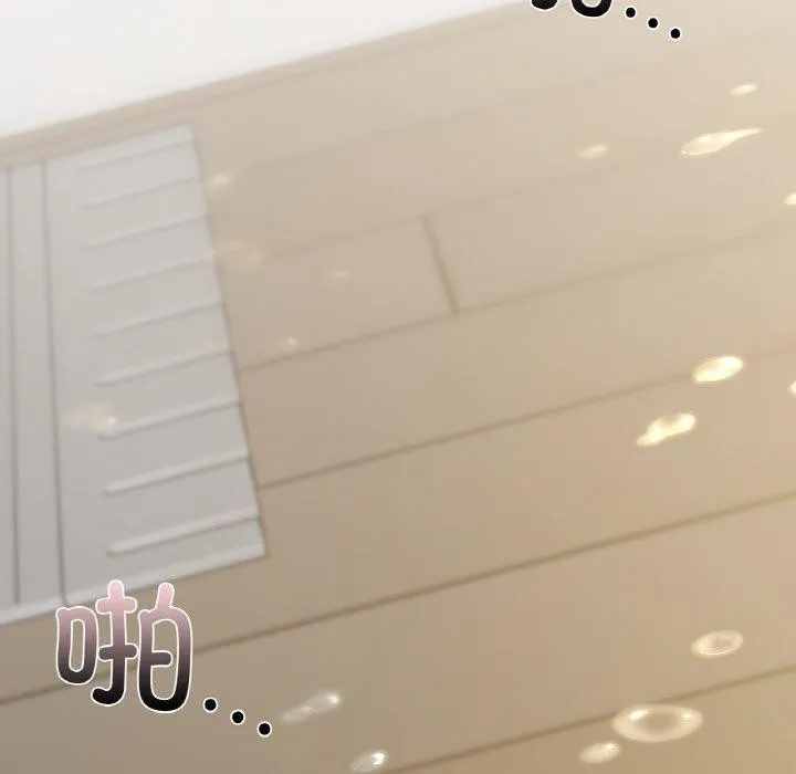 咖啡因 第37話 第134页