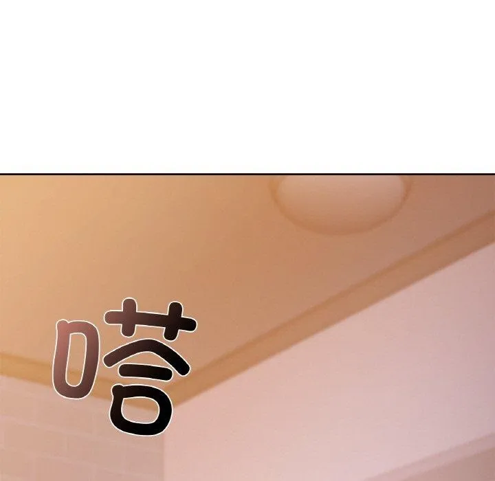 咖啡因 第37話 第13页