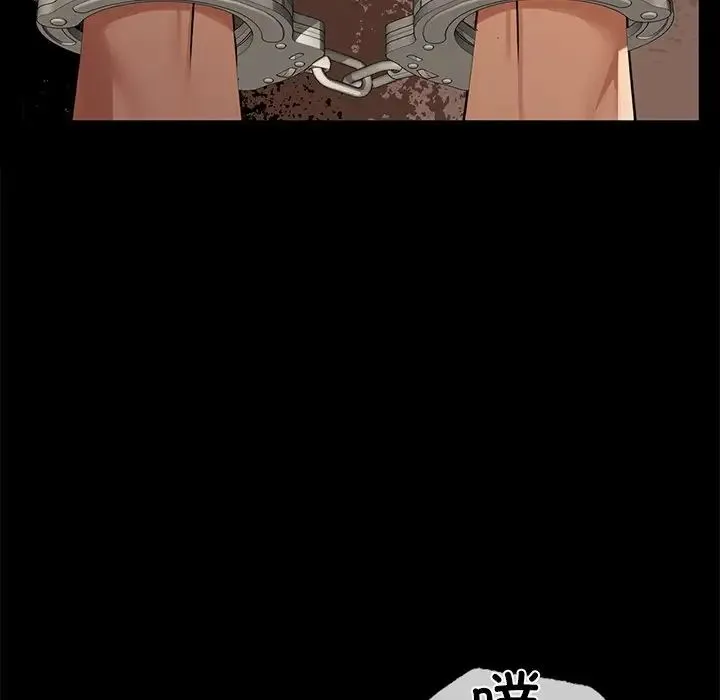 咖啡因 第21話 第71页
