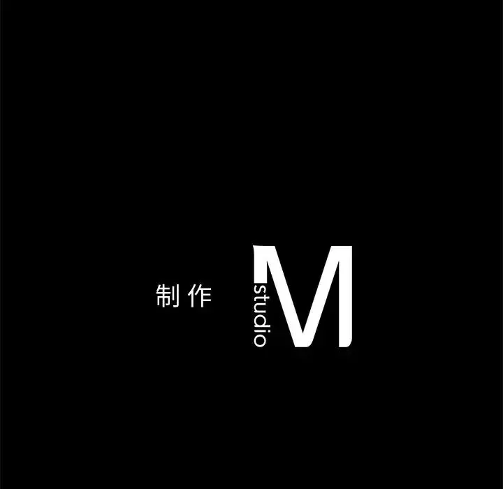 咖啡因 第21話 第145页