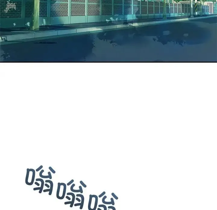 咖啡因 第1话 第215页