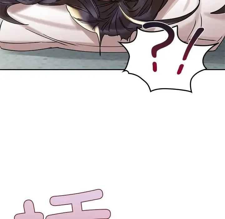 咖啡因 第1话 第284页