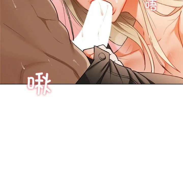 咖啡因 第41話 第103页