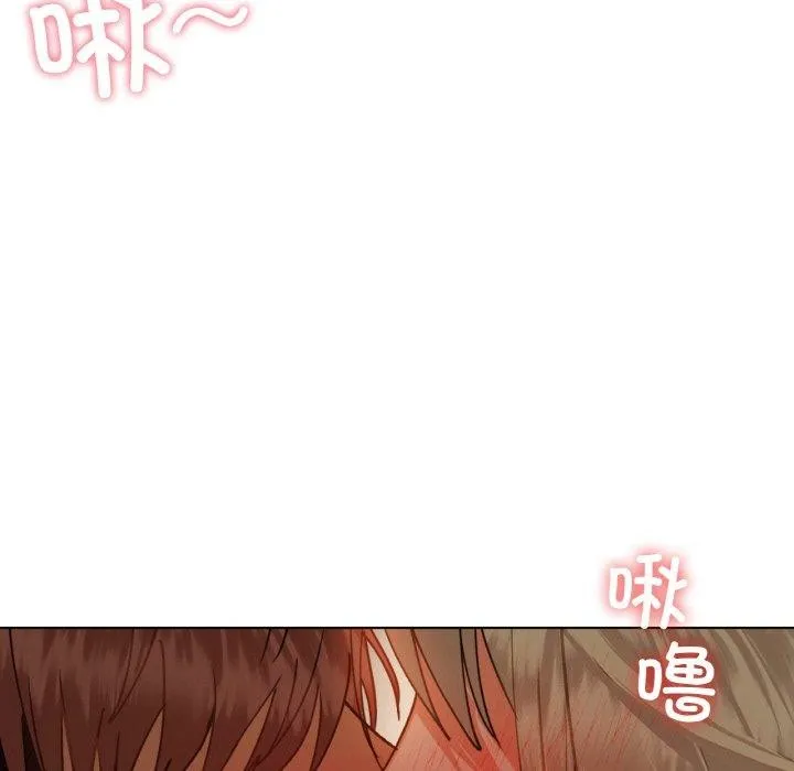 咖啡因 第41話 第82页