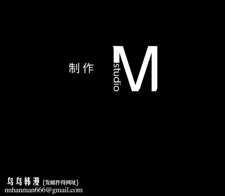 咖啡因 第41話 第145页