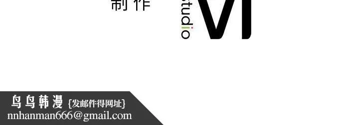 咖啡因 第60話 第145页