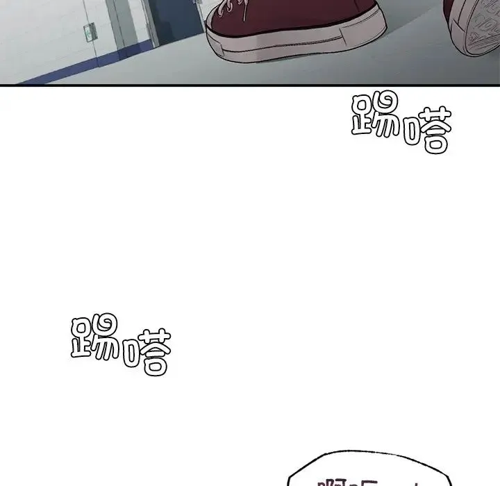 让我一见钟情的他 第8话 第120页