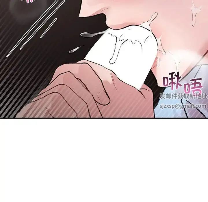 让我一见钟情的他 第8话 第50页