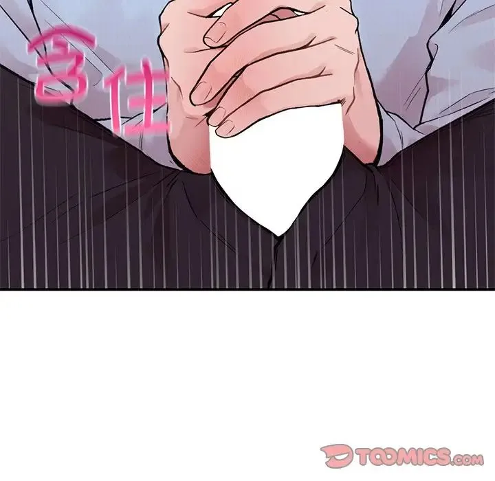 让我一见钟情的他 第8话 第42页