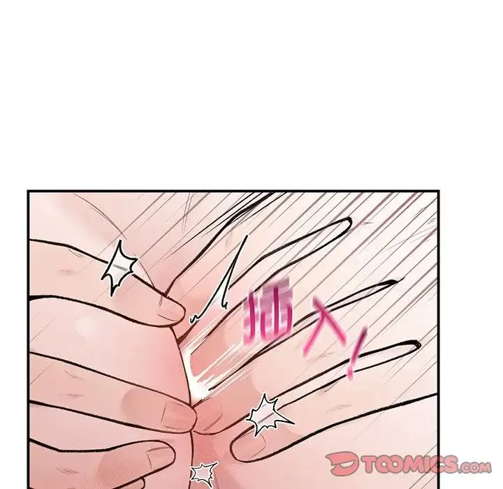 让我一见钟情的他 第8话 第113页