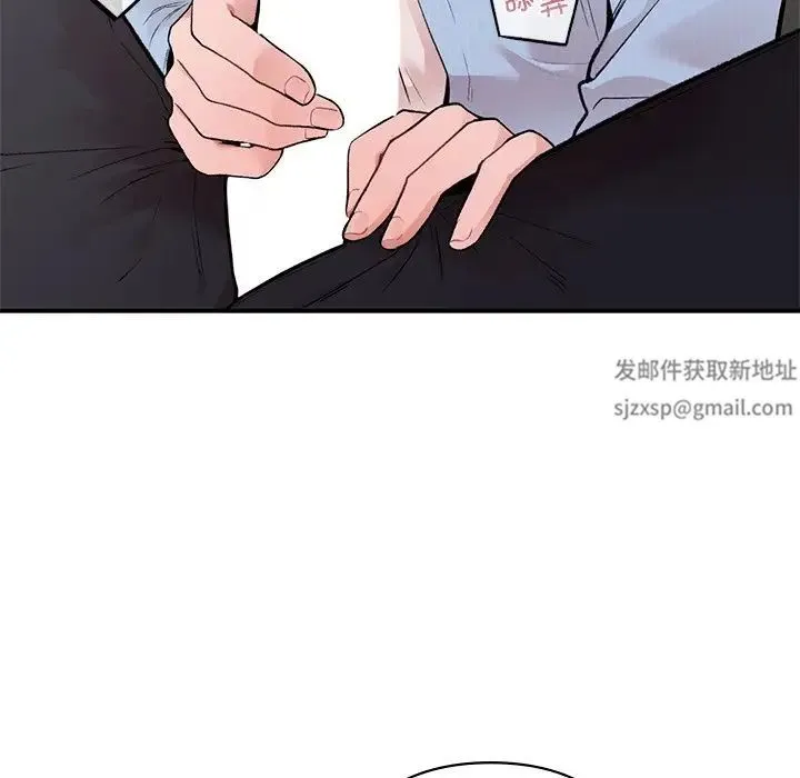 让我一见钟情的他 第8话 第10页