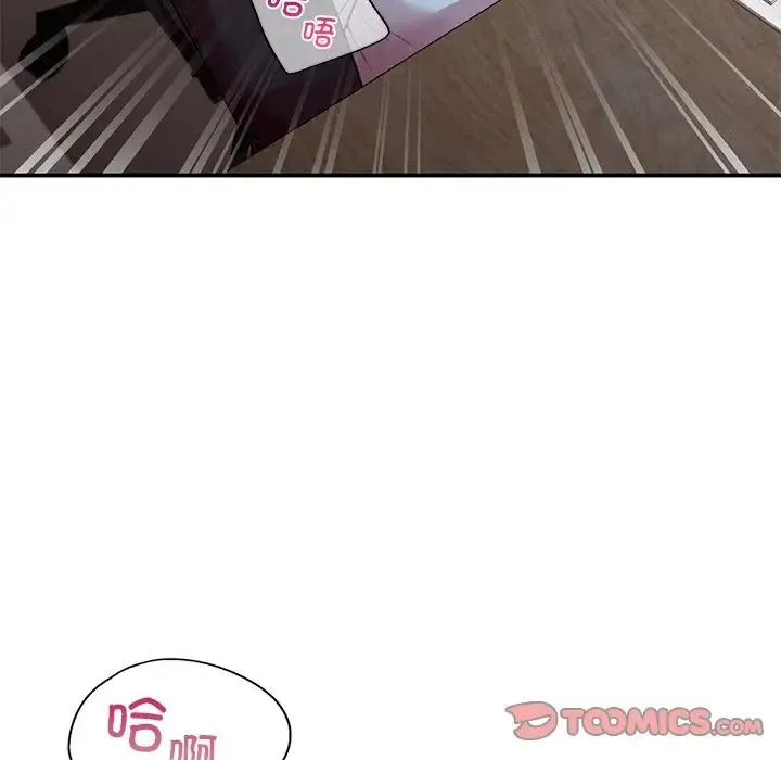 让我一见钟情的他 第8话 第71页