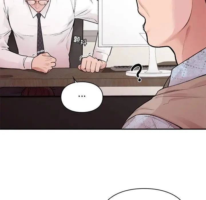让我一见钟情的他 第8话 第46页
