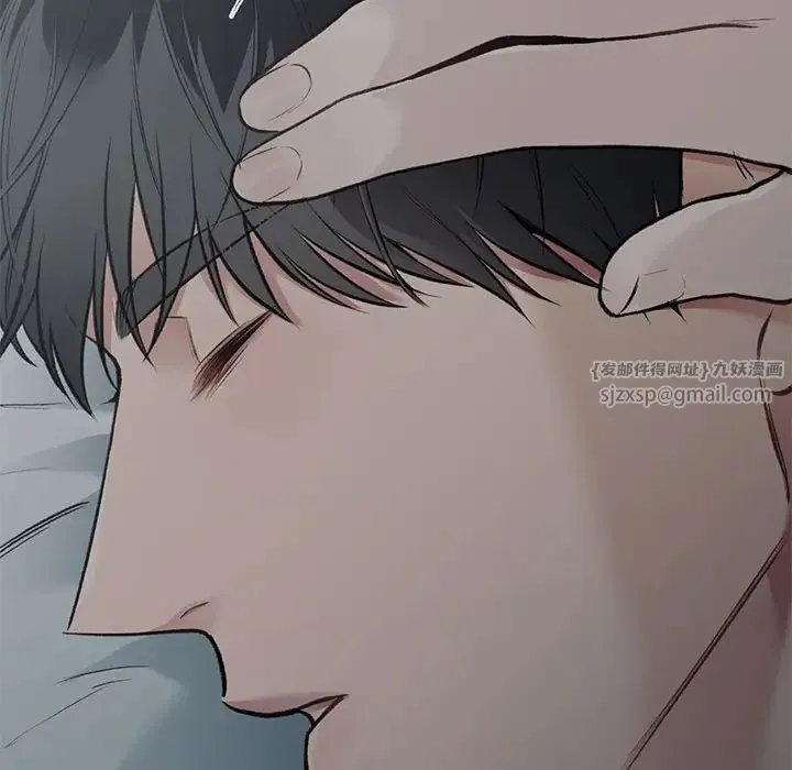 让我一见钟情的他 第38話 第116页