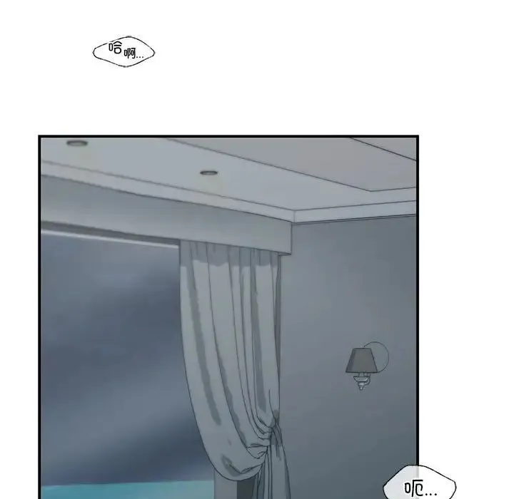 让我一见钟情的他 第38話 第32页