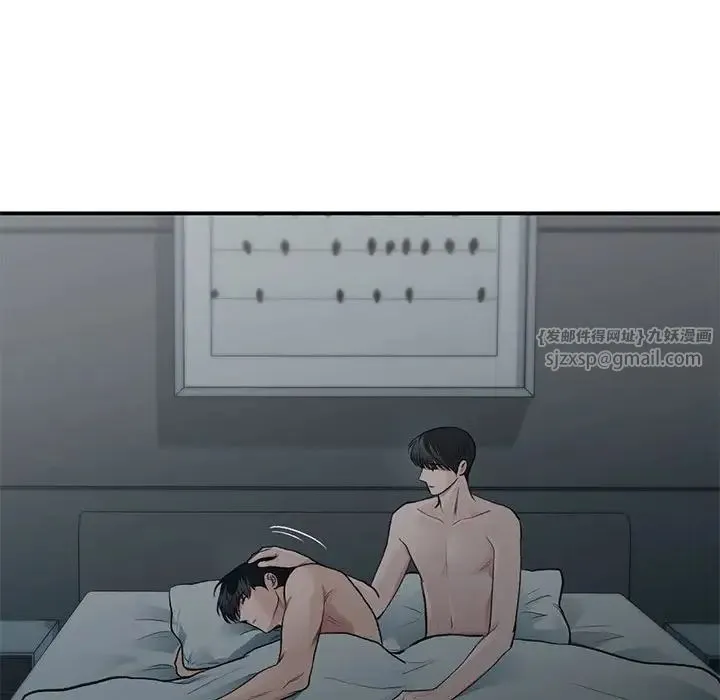 让我一见钟情的他 第38話 第124页