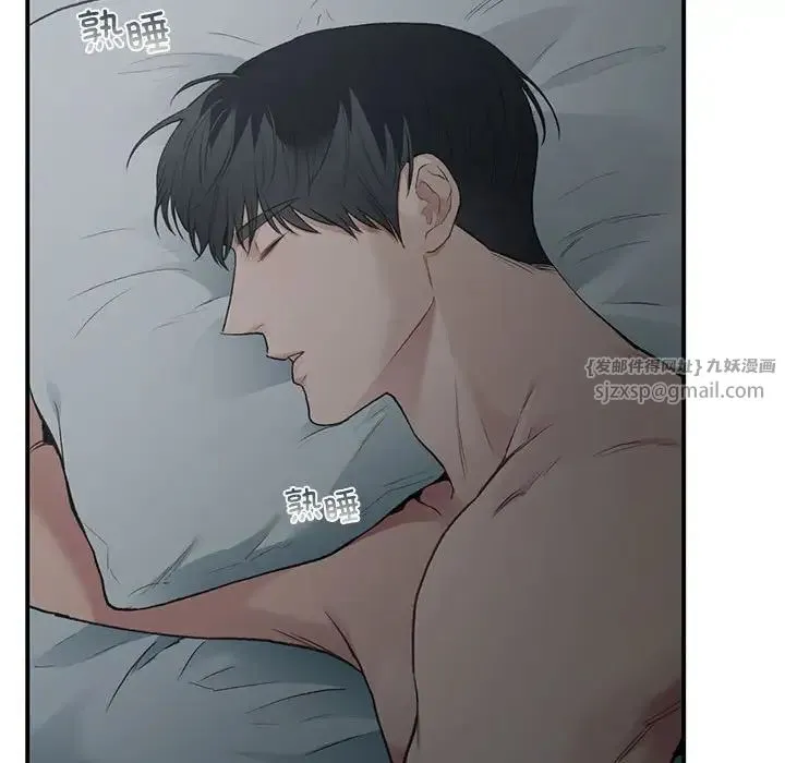 让我一见钟情的他 第38話 第114页