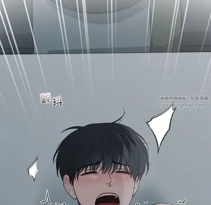 让我一见钟情的他 第38話 第106页
