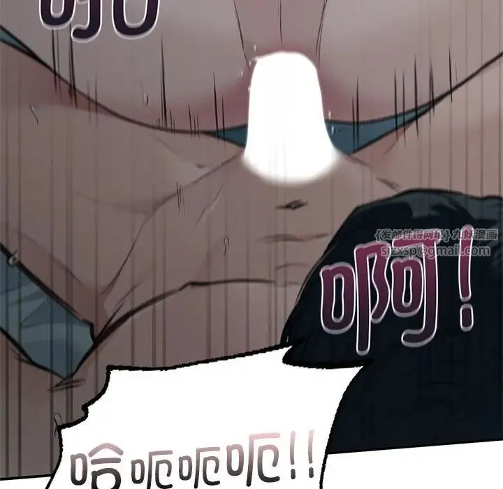 让我一见钟情的他 第38話 第108页