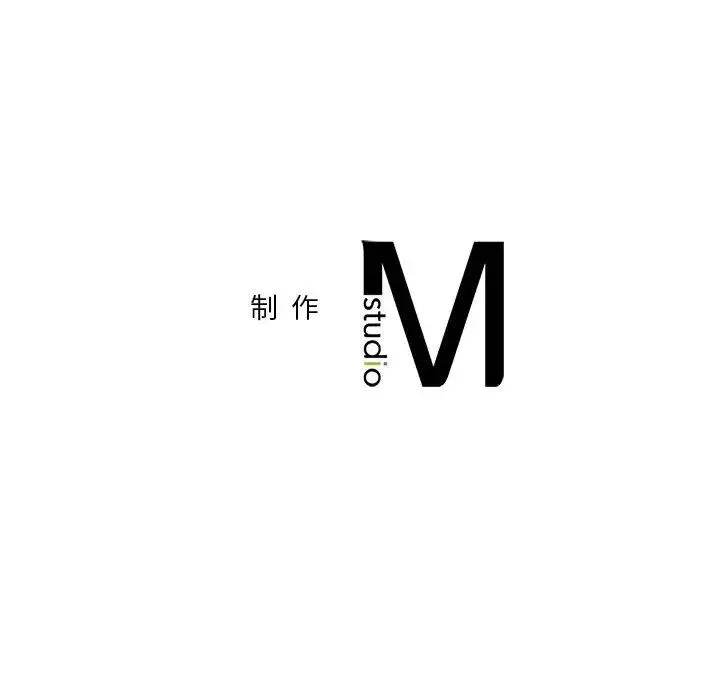 让我一见钟情的他 第38話 第142页