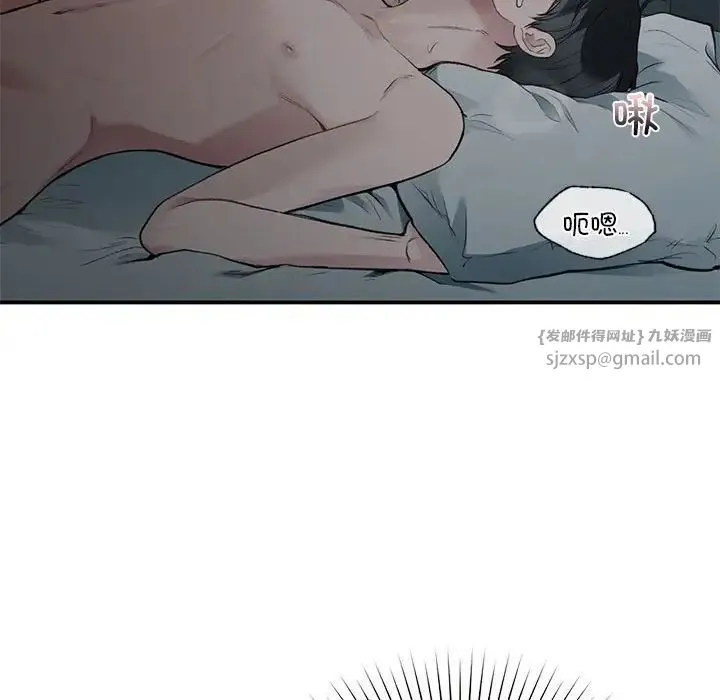 让我一见钟情的他 第38話 第35页