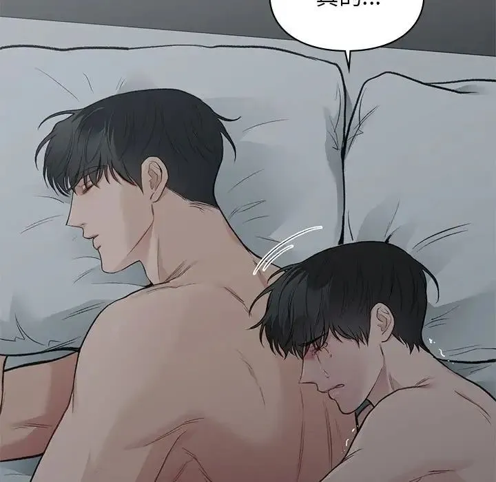 让我一见钟情的他 第38話 第139页