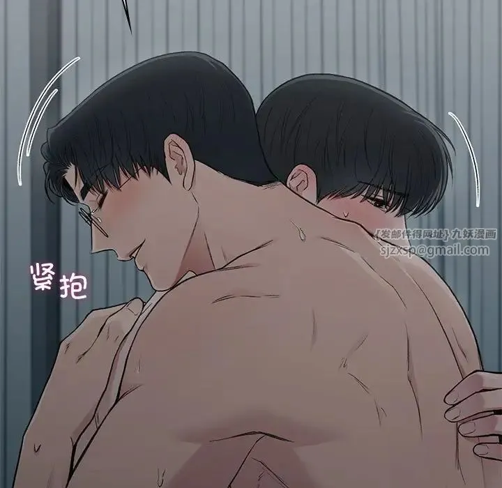 让我一见钟情的他 第38話 第91页