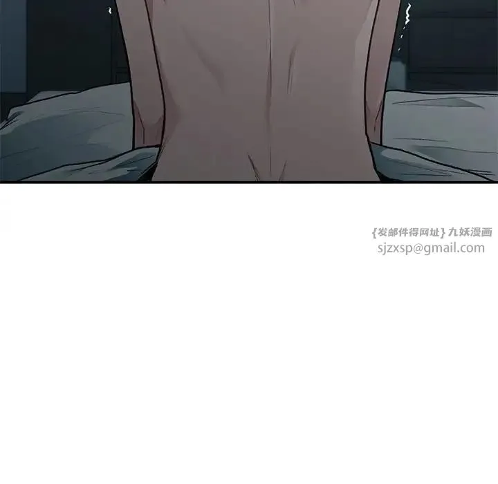 让我一见钟情的他 第38話 第131页