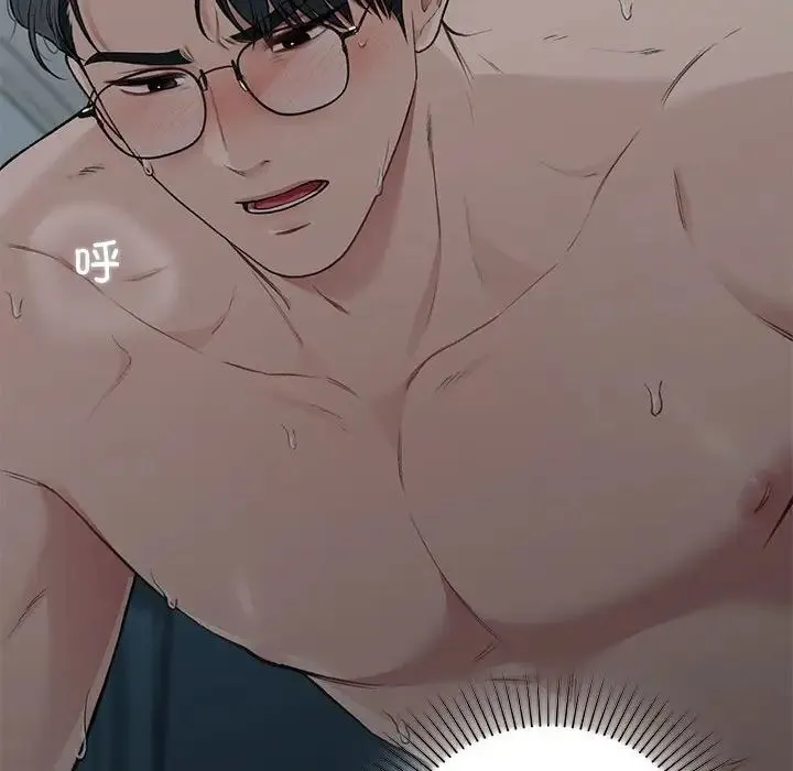 让我一见钟情的他 第38話 第61页