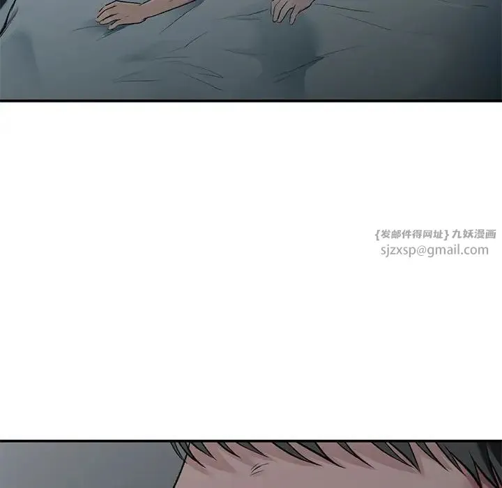 让我一见钟情的他 第38話 第125页