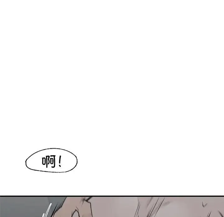 让我一见钟情的他 第38話 第95页