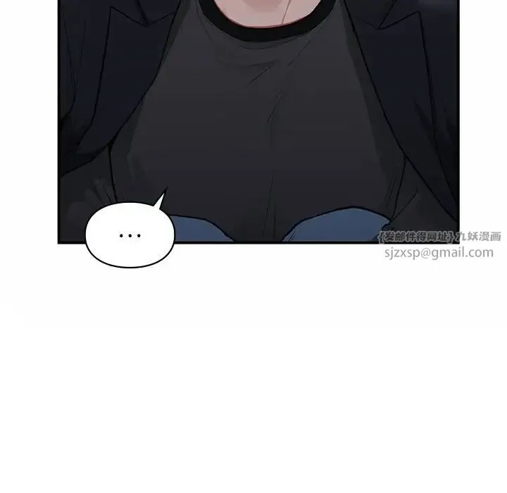 让我一见钟情的他 第38話 第19页