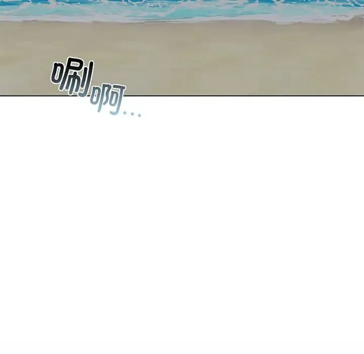 让我一见钟情的他 第38話 第6页