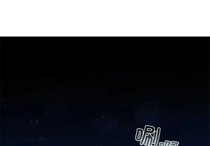 让我一见钟情的他 第38話 第4页