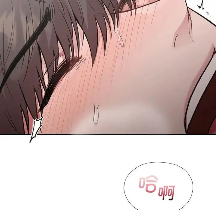 让我一见钟情的他 第26話 第124页