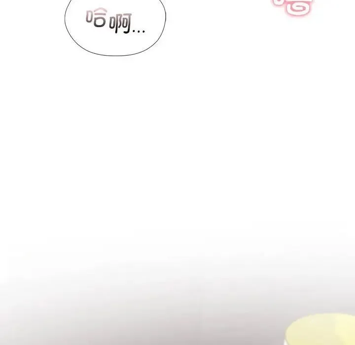 让我一见钟情的他 第26話 第52页
