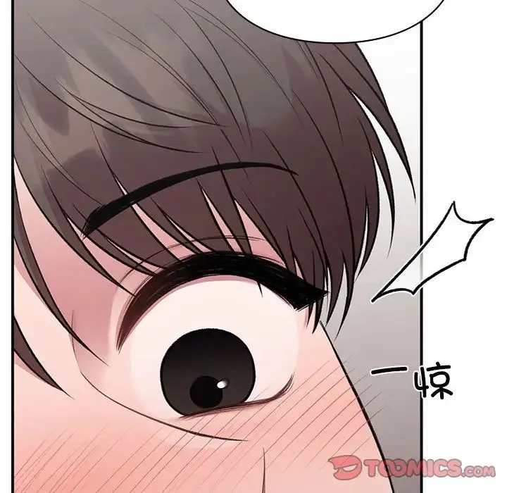 让我一见钟情的他 第26話 第63页