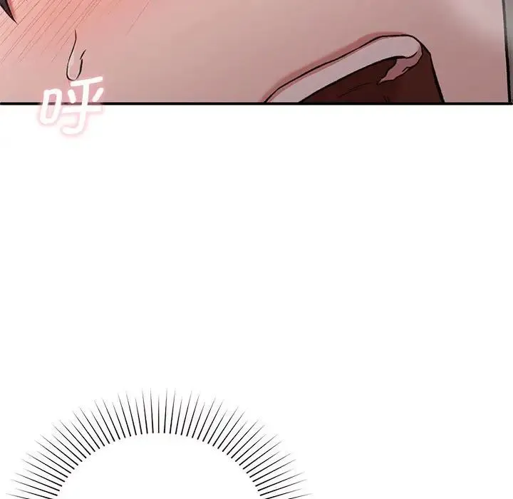 让我一见钟情的他 第26話 第92页