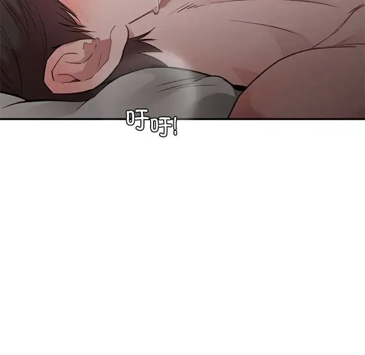 让我一见钟情的他 第26話 第114页