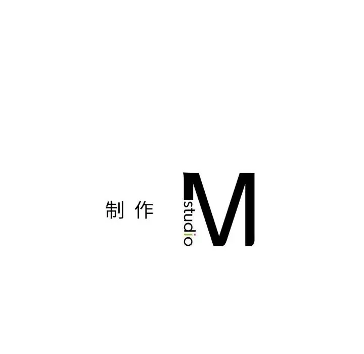 让我一见钟情的他 第16話 第149页