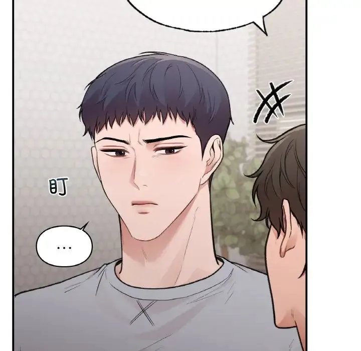 让我一见钟情的他 第16話 第36页