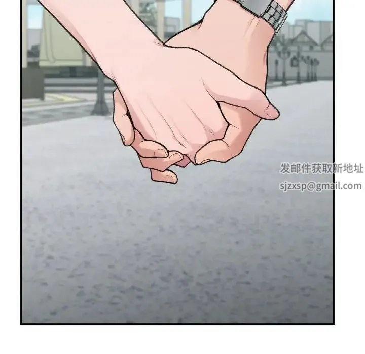 让我一见钟情的他 第16話 第81页
