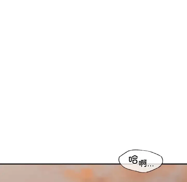 让我一见钟情的他 第16話 第133页