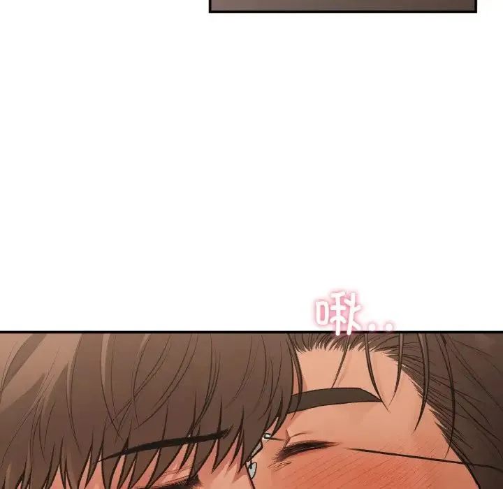 让我一见钟情的他 第16話 第136页