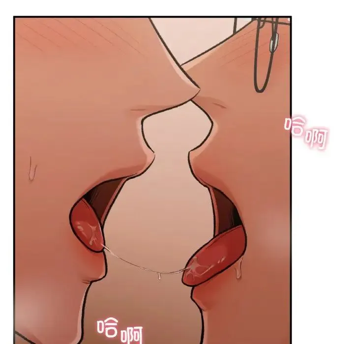 让我一见钟情的他 第16話 第141页