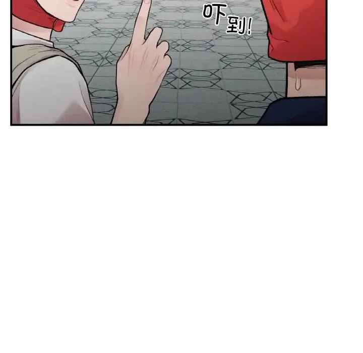 让我一见钟情的他 第16話 第94页