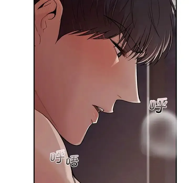 让我一见钟情的他 第22話 第118页